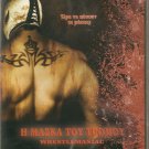 WRESTLEMANIAC Rey Mysterio Irwin Keyes Leyla Milani Adam Huss R2 DVD SEALED