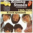 ROLLING STONES 1960-1980 documentary PAL DVD