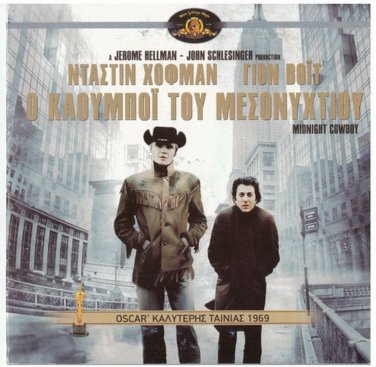 MIDNIGHT COWBOY (1969) Dustin Hoffman, Jon Voight, Sylvia Miles R2 DVD