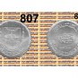 1992 Egypt Silver Coins "Golden Jubilee of Alexandria University "UNC KM#807 5 P