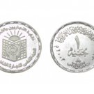 2003 Egypt Proof Like Silver Coins" S. Jubilee Of Faculty Of Commerce Graduates"