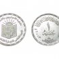 2003 Egypt Proof Like Silver Coins" S. Jubilee Of Faculty Of Commerce Graduates"