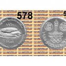 1985 Egypt silver coins "Cairo International Stadium" 5 Pounds Coin  UNC ,KM#578