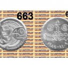 1989 Egypt Silver Coins,The Egyptian Advertising Company, Uncirculated, 5 Pounds