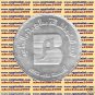1985 Egypt Silver Coins " Moharram Printing Press Company "Uncirculated,5 Pounds