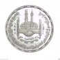 1991 Egypt U Cameo Silver coin"15th conference of Islamic development bank"