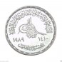 U C1989 Egypt U Cameo Silver coins "2nd Egyptian Export Exposition", 5P,#KM687