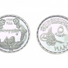 1988 Egypt U Cameo Silver coin "D. Jubilee of the Ministry of Agriculture",5P