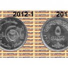 2012 Egypt Silver Coins "25th of January Revolution 1st; Anniversary" UNC , 5 P