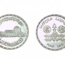 1988 Egypt U Cameo Silver coin"Dedication of the Cairo Opera House"5P, #KM649