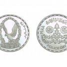 1988 Egypt U Cameo Silver coins "Egypt Police Day - 25th of January" ,#KM621