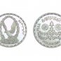1988 Egypt U Cameo Silver coins "Egypt Police Day - 25th of January" ,#KM621