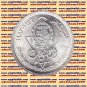 1982 Egypt Silver Coins " Golden Jubilee Of Egyptian Products Company " UNC,1 P