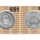 1984 Egypt Silver Coins " Golden jubilee of Misr Insurance Company " UNC ,1 P