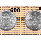 Year 1985 Egypt Silver Coins " Commerce Day " UNC , Five Pounds ,#KM600
