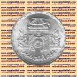 Year 1985 Egypt Silver Coins " Commerce Day " UNC , Five Pounds ,#KM600