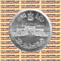 2004 Egypt Silver Coins " Golden Jubilee of The Mint ",UNC, Five Pounds , #KM974