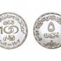 2007 Egypt Proof Like Silver Coins "100th Anniversary of the Ahly Sporting Club"