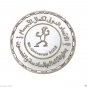 2002 Egypt Proof Like Silver Coins " 56th World Body Building Championship ",1 P