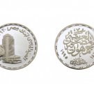1995 Egypt Proof Like Silver Coins " Diamond jubilee of Banque Misr " #KM766,1 P