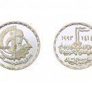 1993 Egypt Proof Like Silver Coins " 20th anniversary of the October War ", 1 P