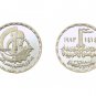 1993 Egypt Proof Like Silver Coins " 20th anniversary of the October War ", 1 P