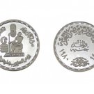 Year 1980 Egypt Proof Like Silver Coins " Egyptian Physician Day " KM#511