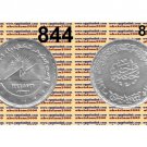 1996 Egypt Silver Coins " Diamond J Electricity in Egypt ", UNC KM#844 One pound