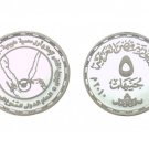 2010 Egypt U Cameo Silver coin " S.J. of Ras Muhammad Reserve Protection ",5P
