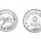 2007 Egypt U Cameo Silver coin "11th Arab Sports Championship - Egypt 2007"