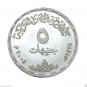 2004 Egypt U Cameo Silver coin "25 Years of The Delta international Bank" ,5P