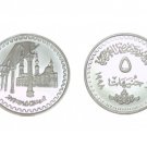 1998 Egypt U Cameo Silver coin " Restoration of El Azhar Mosque " ,5 P,#KM853