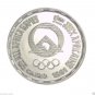 1991 Egypt U Cameo Silver coins "5th African Games - Cairo 1991" ,5 P, #KM700