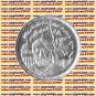 1994 Egypt Egipto مصر Ägypten Silver Coins "Saladin (Salah al-Din)"KM#761 ,1P