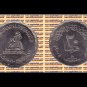 2004 Egypt Egipto Ägypten Metal Coin" National Women ‘s Council"Set of 20,10 Pt