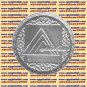 1986 Egypt مصر Egipto Ägypten Silver Coins " The Engineer‘s Syndicate ", 5 Pound