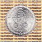 1982 Egypt Egipto &ETH;�&ETH;&sup3;&ETH;&cedil;&ETH;&iquest;&ETH;&micro;&Ntilde;� &Atilde;�gypten Silver Coins "Egyptian Products Company ",1 P