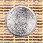 1982 Egypt Egipto &ETH;�&ETH;&sup3;&ETH;&cedil;&ETH;&iquest;&ETH;&micro;&Ntilde;� &Atilde;�gypten Silver Coins "Egyptian Products Company ",1 P