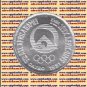 1991 Egypt Egipto Египет Ägypten Silver Coin"African Games-Cairo 1991"5 P,#KM700