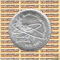 1991 Egypt Egipto مصر Ägypten Silver Coin,"Engineering Faculty(Cairo Uni)"5 P