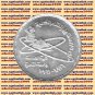 1991 Egypt Egipto مصر Ägypten Silver Coin,"Engineering Faculty(Cairo Uni)"5 P