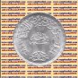 1974 Egypt Egipto Египет Ägypten Silver Coins " 6th October War " 1 P, #KM443