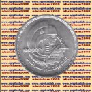 1993 Egypt Egipto Silver Coins "20 year of October War 1P KM#810
