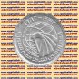 1982 Egypt Egipto Mısır Египет Ägypten Silver Coins " Egypt Air ", KM#539 ,1 P