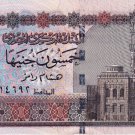 EGYPT Egipto Египет Ägypten 50 Pounds,2015 " Hisham Ramez ",P 66