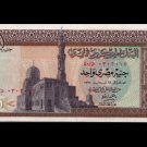 Egypt Egipto Egitto Египет Ägypten One Pound ,1971 " Ahmed Zendo ",P 44
