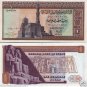 Egypt Egipto Egitto &ETH;�&ETH;&sup3;&ETH;&cedil;&ETH;&iquest;&ETH;&micro;&Ntilde;� &Atilde;�gypten One Pound ,1971 " Ahmed Zendo ",P 44