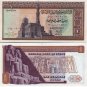 Egypt Egipto Egitto &ETH;�&ETH;&sup3;&ETH;&cedil;&ETH;&iquest;&ETH;&micro;&Ntilde;� &Atilde;�gypten One Pound ,1971 " Ahmed Zendo ",P 44