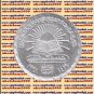 1998 Egypt Egipto Египет Ägypten Silver Coin "Muhammed Metwaly El-Shaarawy" ,5 P