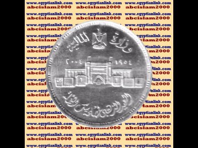2004 Egypt Egipto M&Auml;&plusmn;s&Auml;&plusmn;r &Ugrave;�&Oslash;&micro;&Oslash;&plusmn; Silver Coins " The Mint " 5 P , KM#974